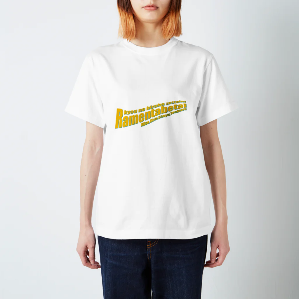 Nella Mia Testaのラーメン食べたい Regular Fit T-Shirt