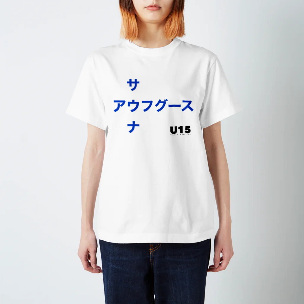 U15 Sauningのサウナアウフグース フィンランド国旗 スタンダードTシャツ