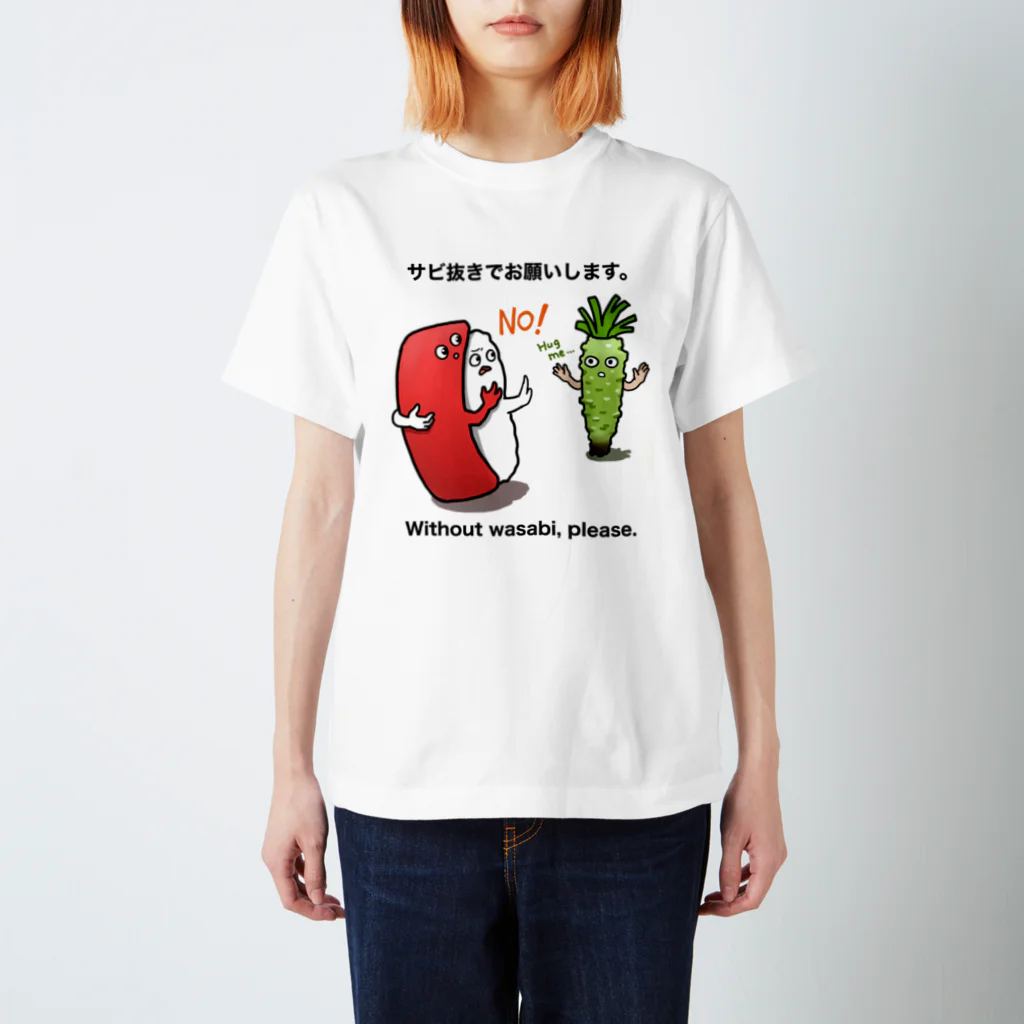 Sukenineのサビ抜きでお願いします。 スタンダードTシャツ