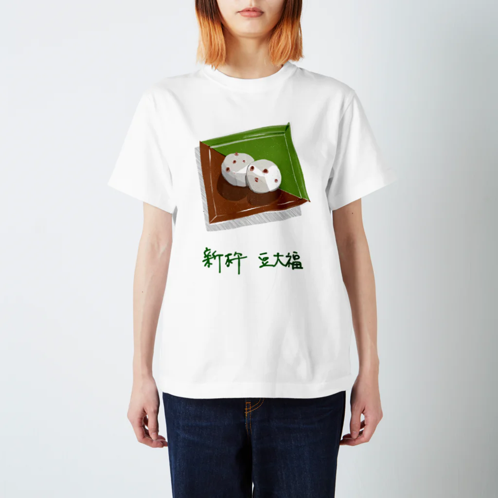 丹沢講房のしんきねだいふく Regular Fit T-Shirt