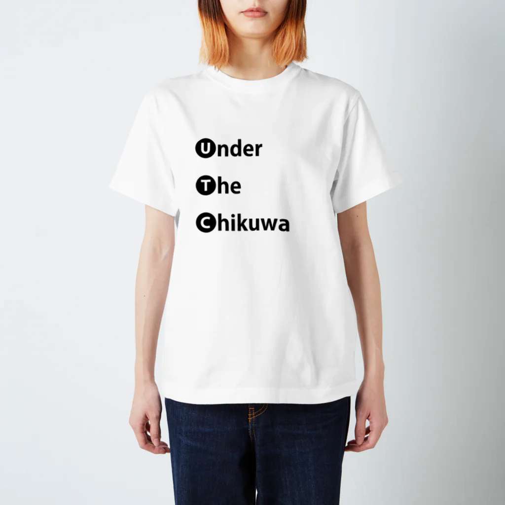 なすの踊り食いのちくわの下/Under The Chikuwa Regular Fit T-Shirt