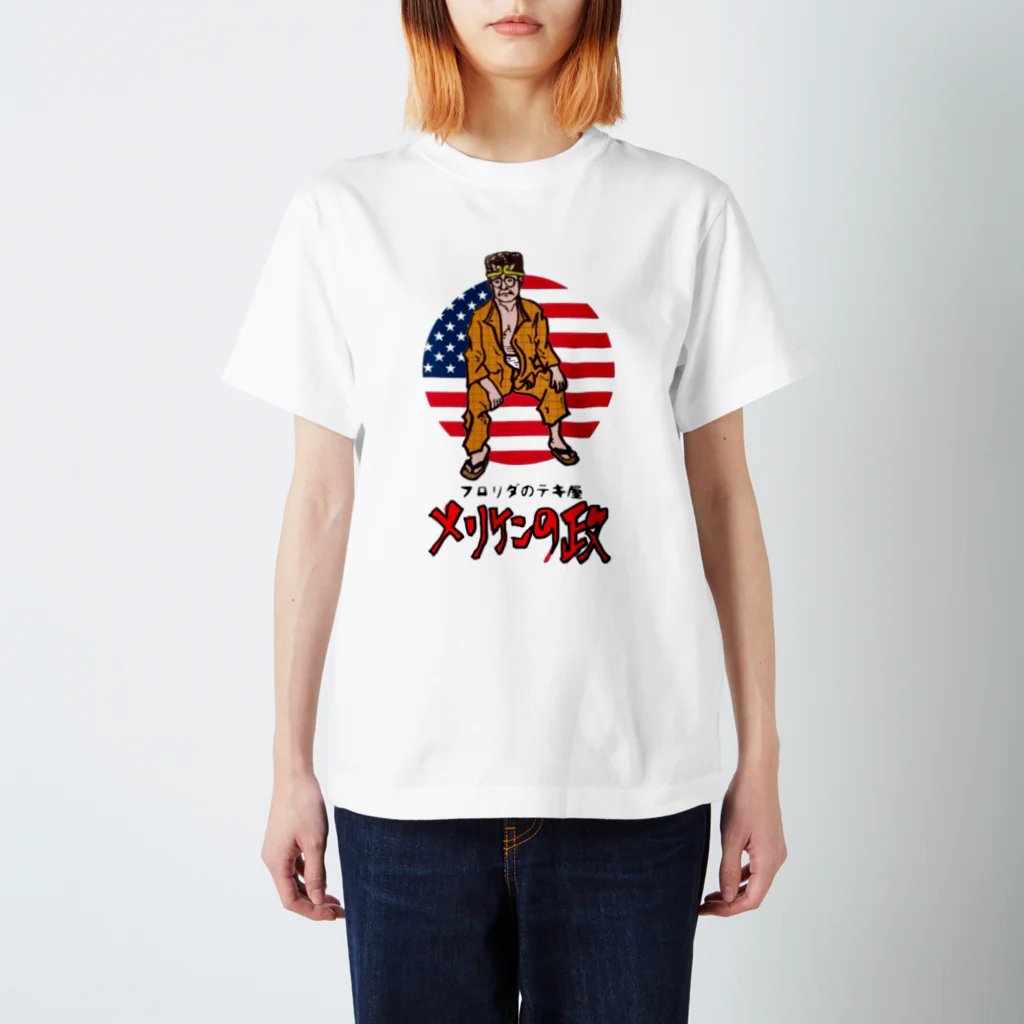 newworldartdesignsのメリケンの政 Regular Fit T-Shirt