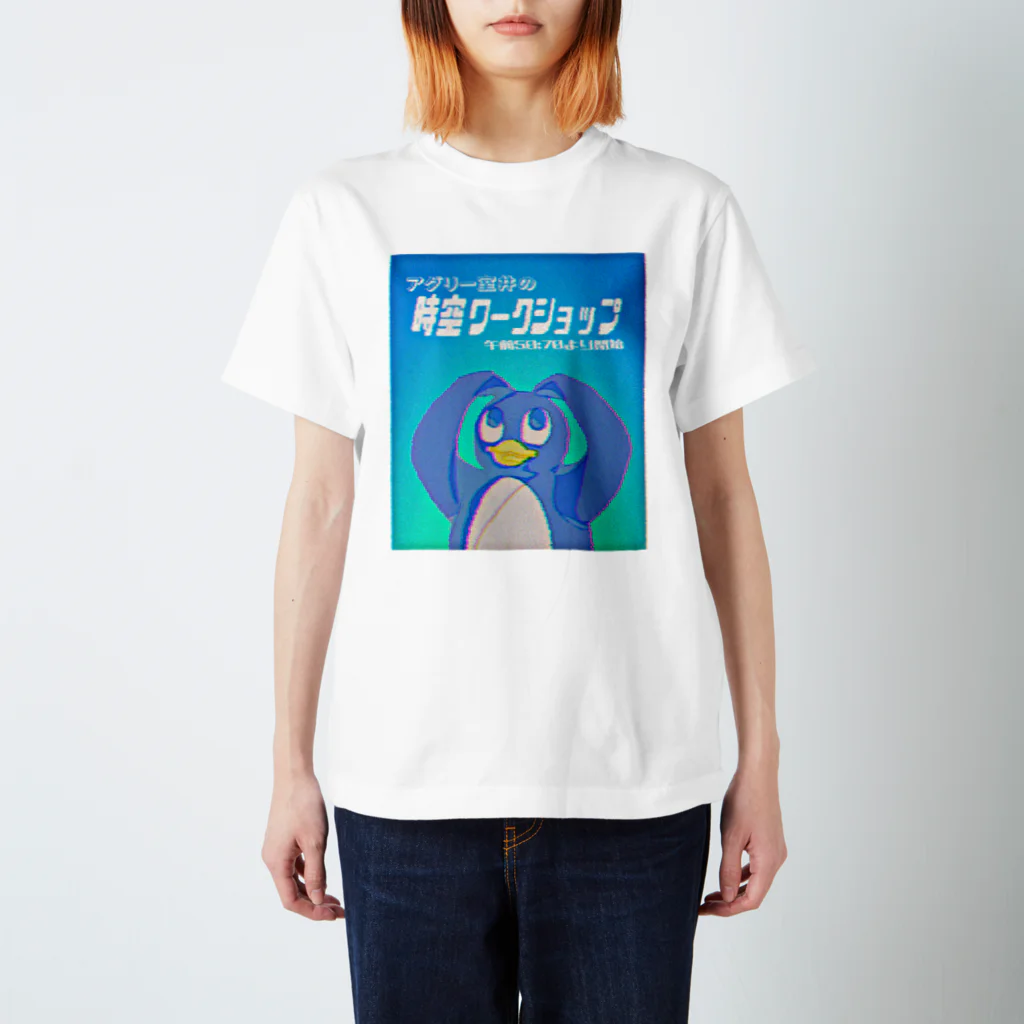 ペコの専門店の怪しい広告8 ペンギン Regular Fit T-Shirt