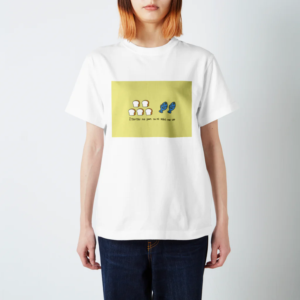 のんすけの5000人の給食Tシャツ 티셔츠