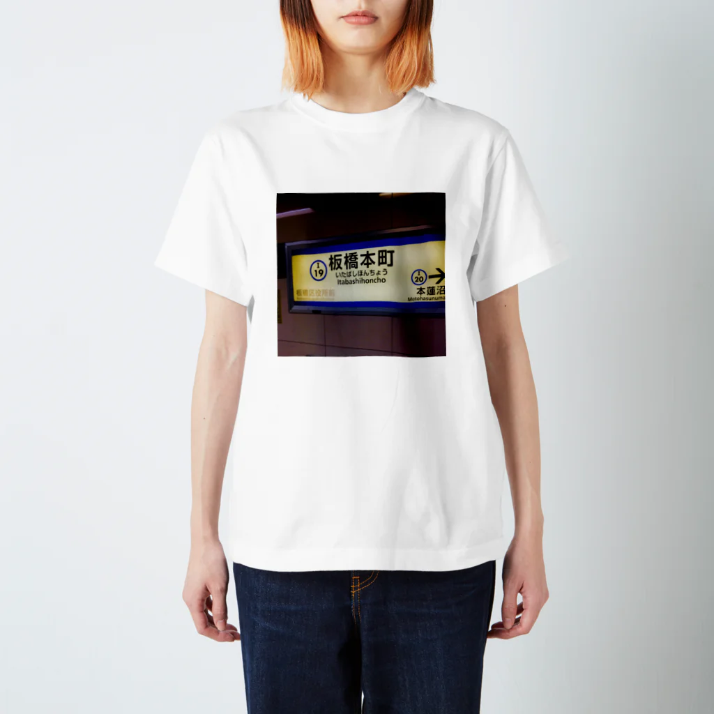 XpvqOの板橋本町Tシャツ Regular Fit T-Shirt