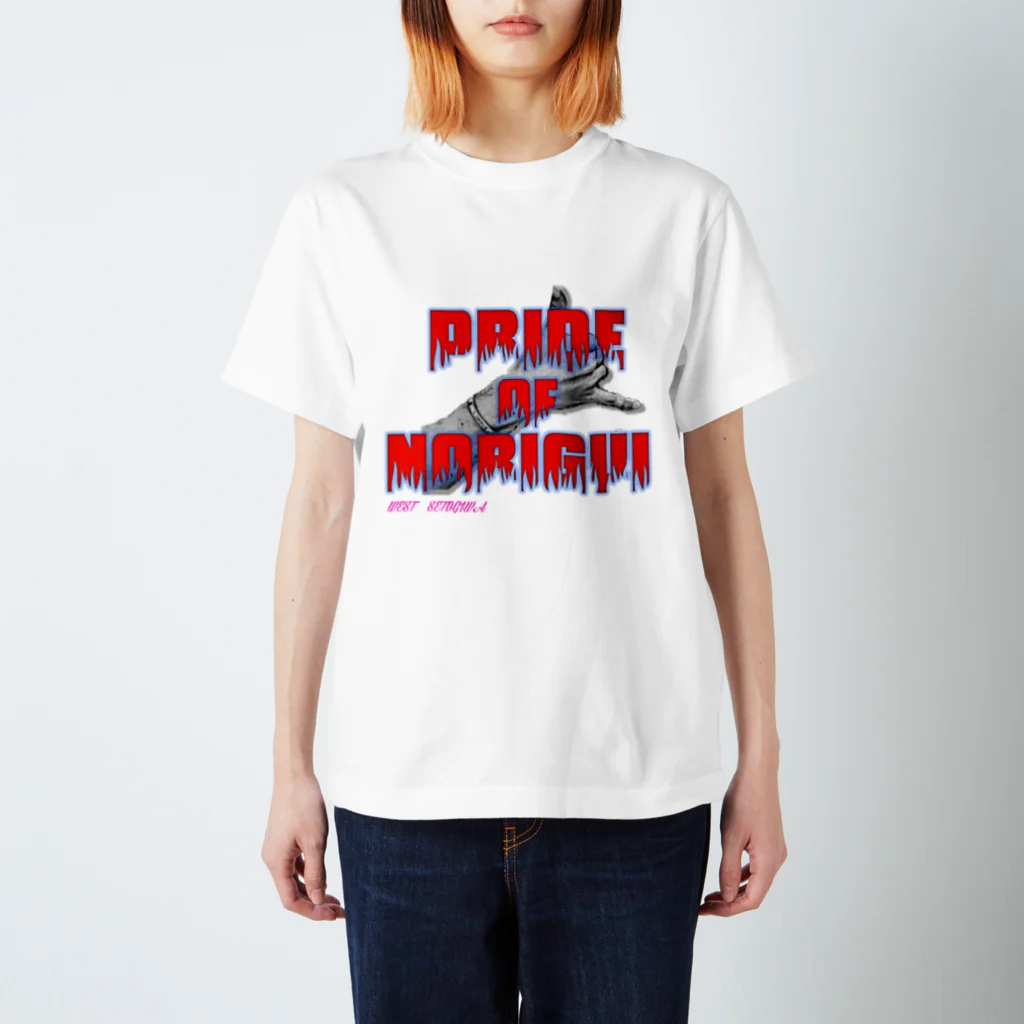 恥の店のP.O.N～ﾌﾟﾗｲﾄﾞｵﾌﾞﾉﾘｸﾞｲ～ Regular Fit T-Shirt