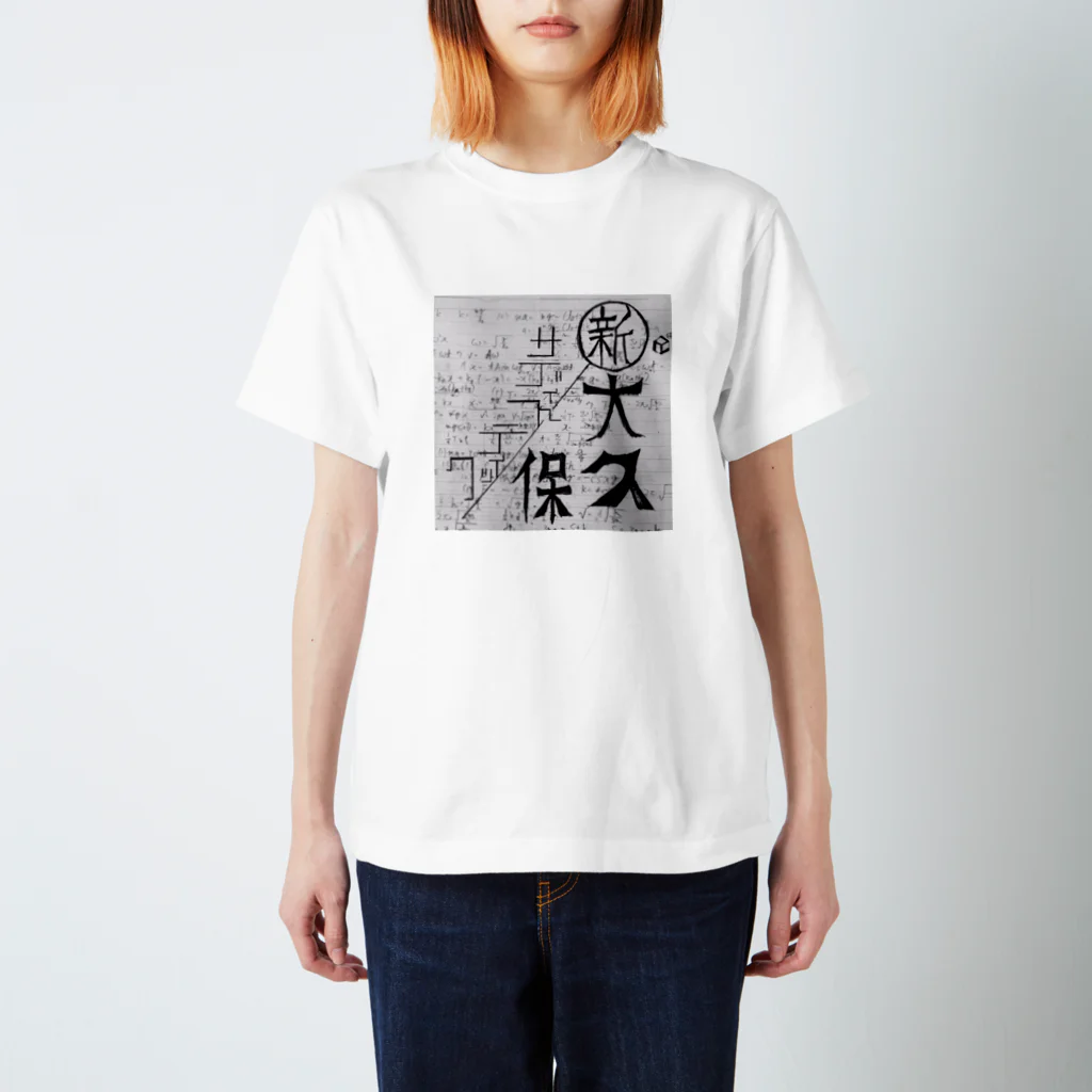 WAKANAMIの新大久保 スタンダードTシャツ