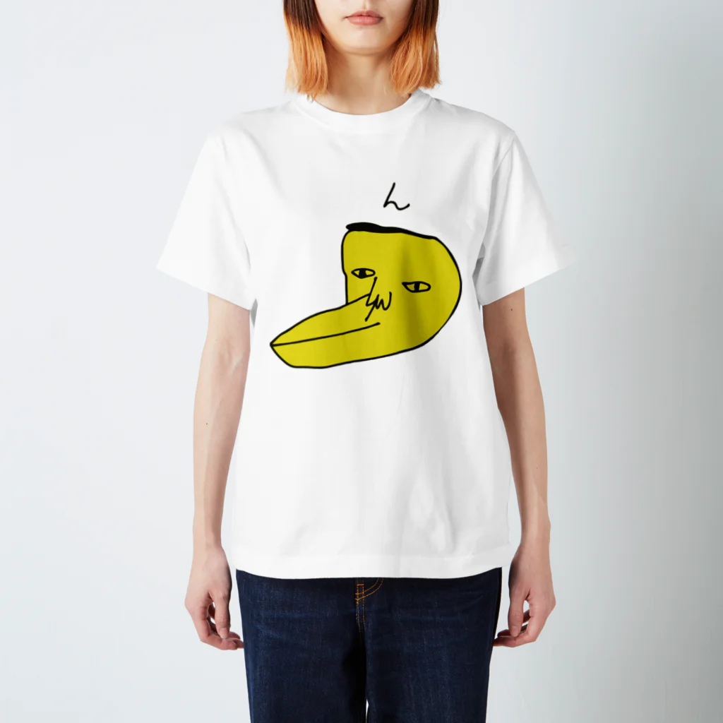 きろいひとのん Regular Fit T-Shirt