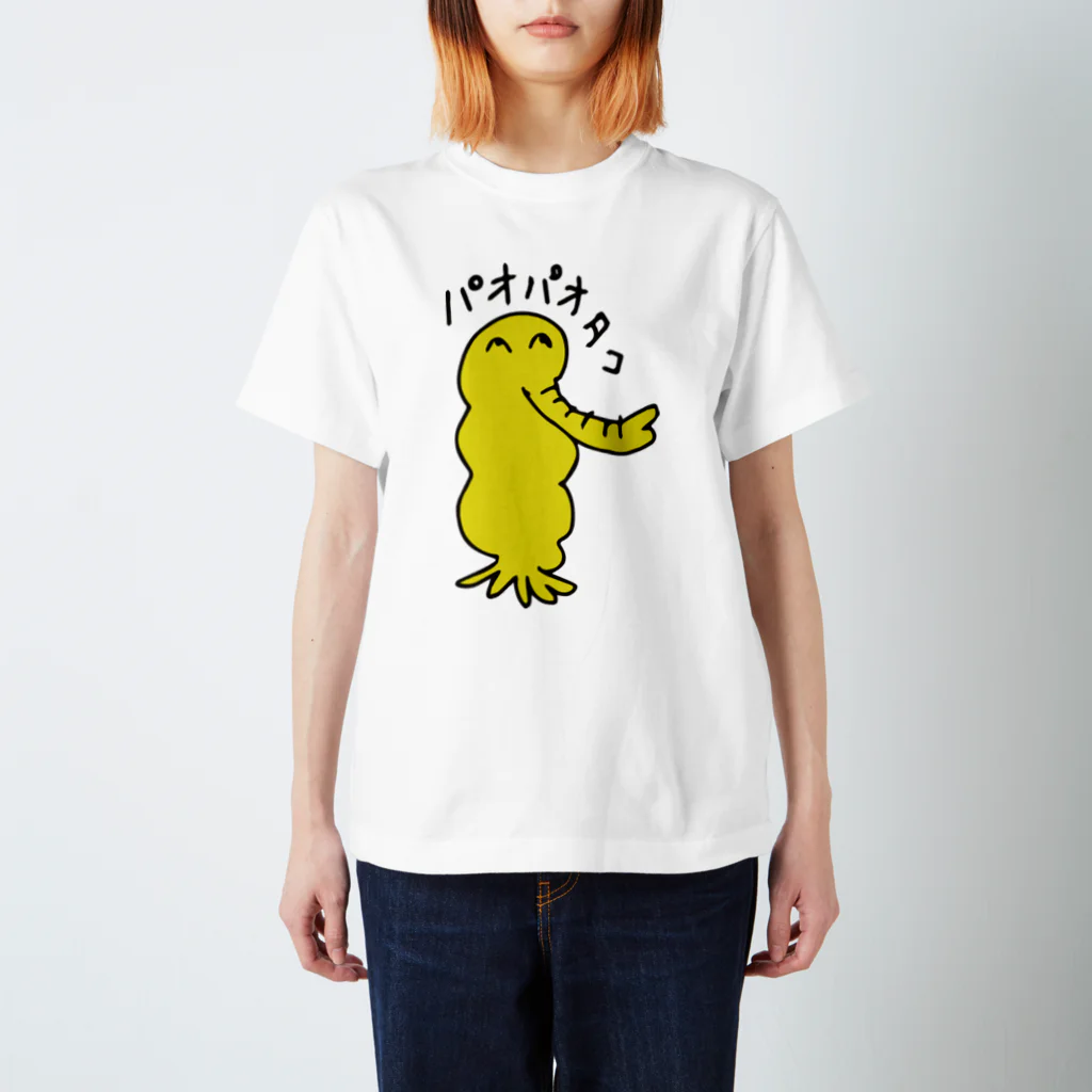 きろいひとのパオパオタコ スタンダードTシャツ