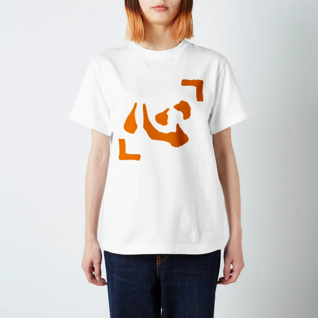 DRIPPEDの「 心 」Tシャツ Regular Fit T-Shirt