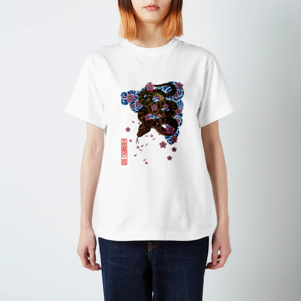 ＫｕｕＭａの蛇桜吹雪 Regular Fit T-Shirt