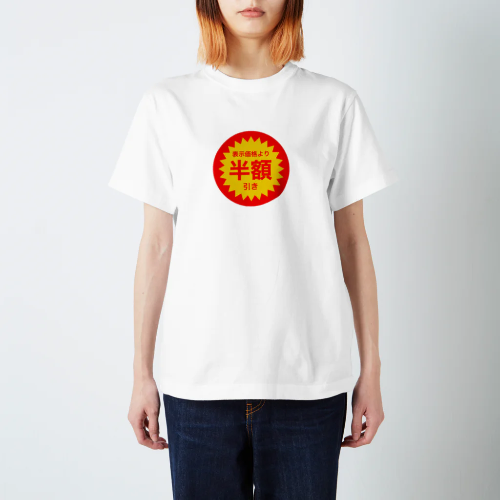 しおじの半額シール Regular Fit T-Shirt