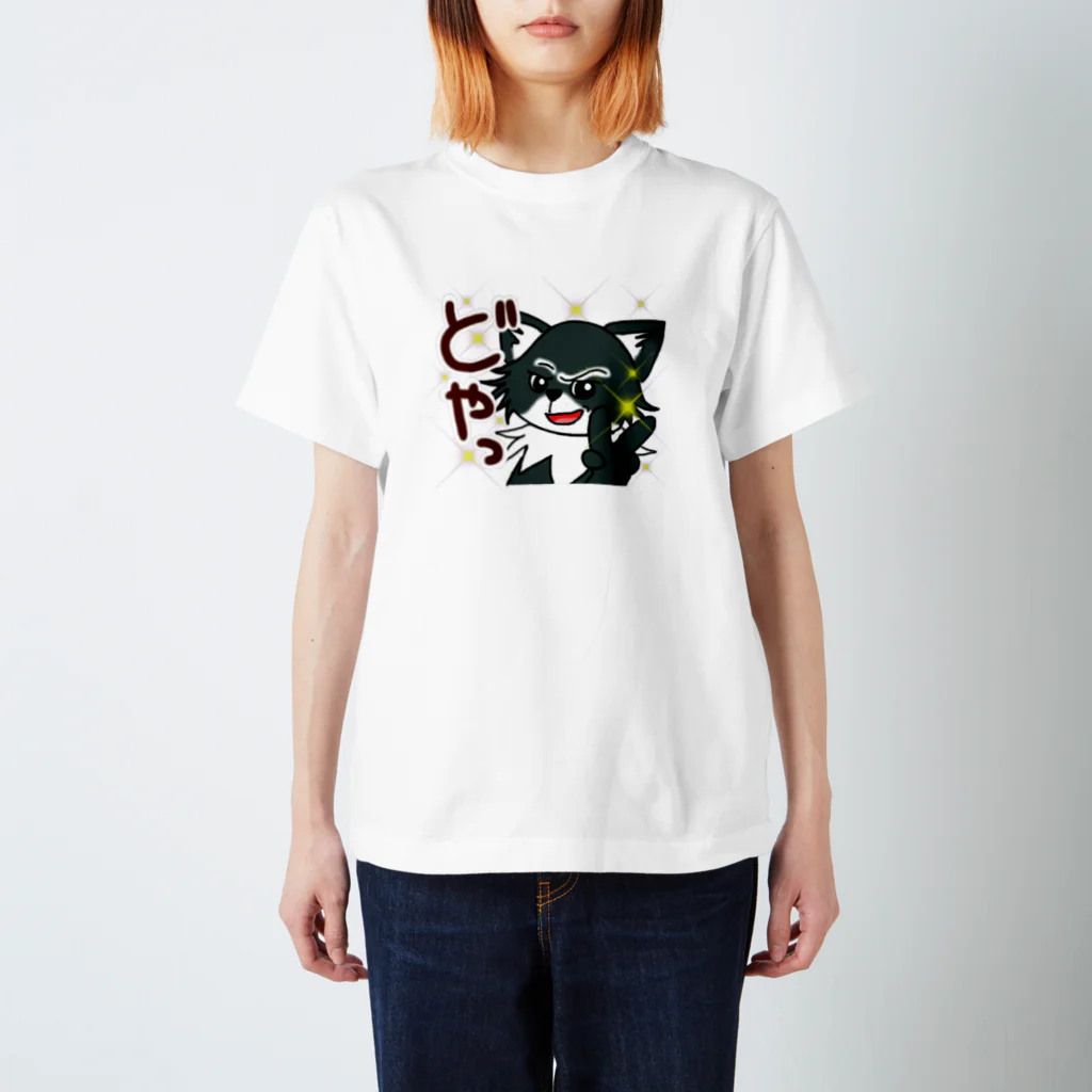 みなまりSHOPの荒ぶるチワワ スタンダードTシャツ