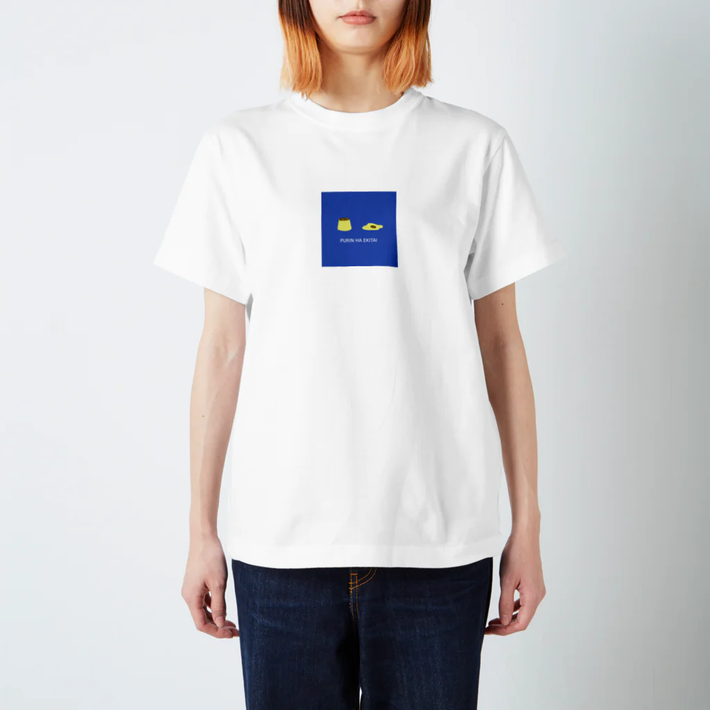 ぷりんはえきたいのぷりんはえきたい Regular Fit T-Shirt