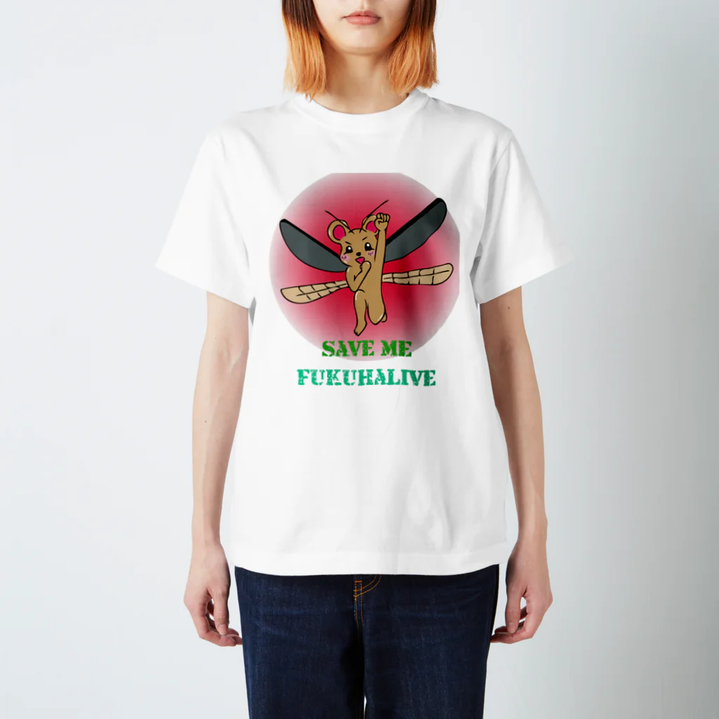 フクライブ！のSave me fukuhalive  Regular Fit T-Shirt