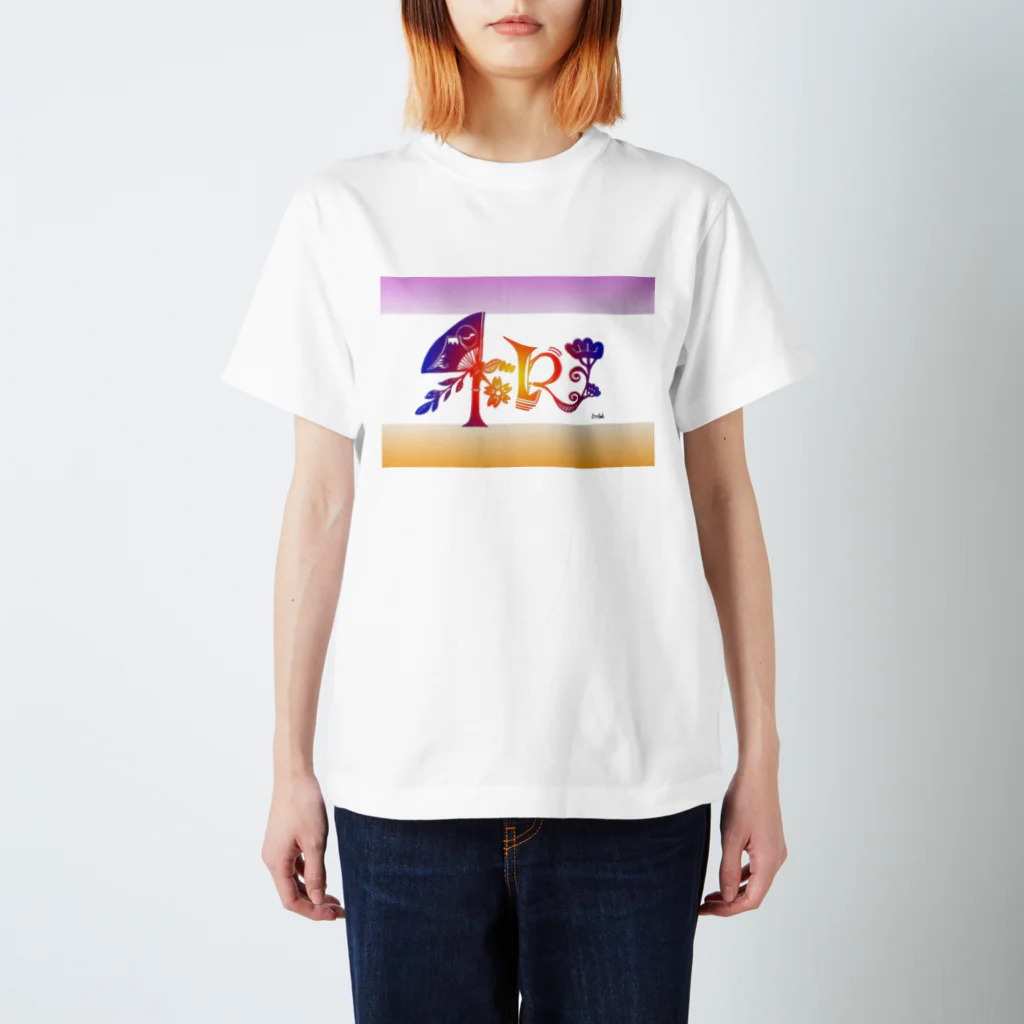 創作文字とコトバ。のアート文字【和】 スタンダードTシャツ