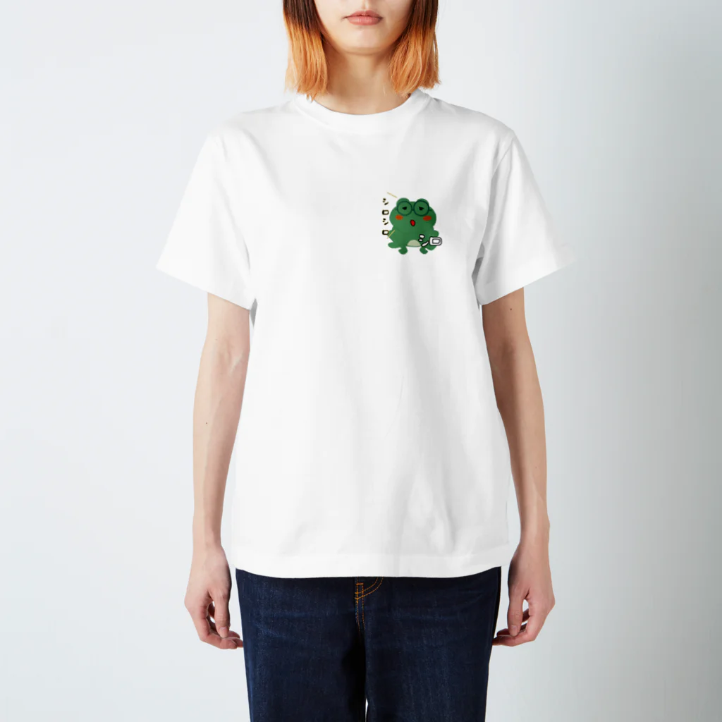 シロちゃんのグッズで小銭稼ぎの巻のカエルのシロちゃん Regular Fit T-Shirt