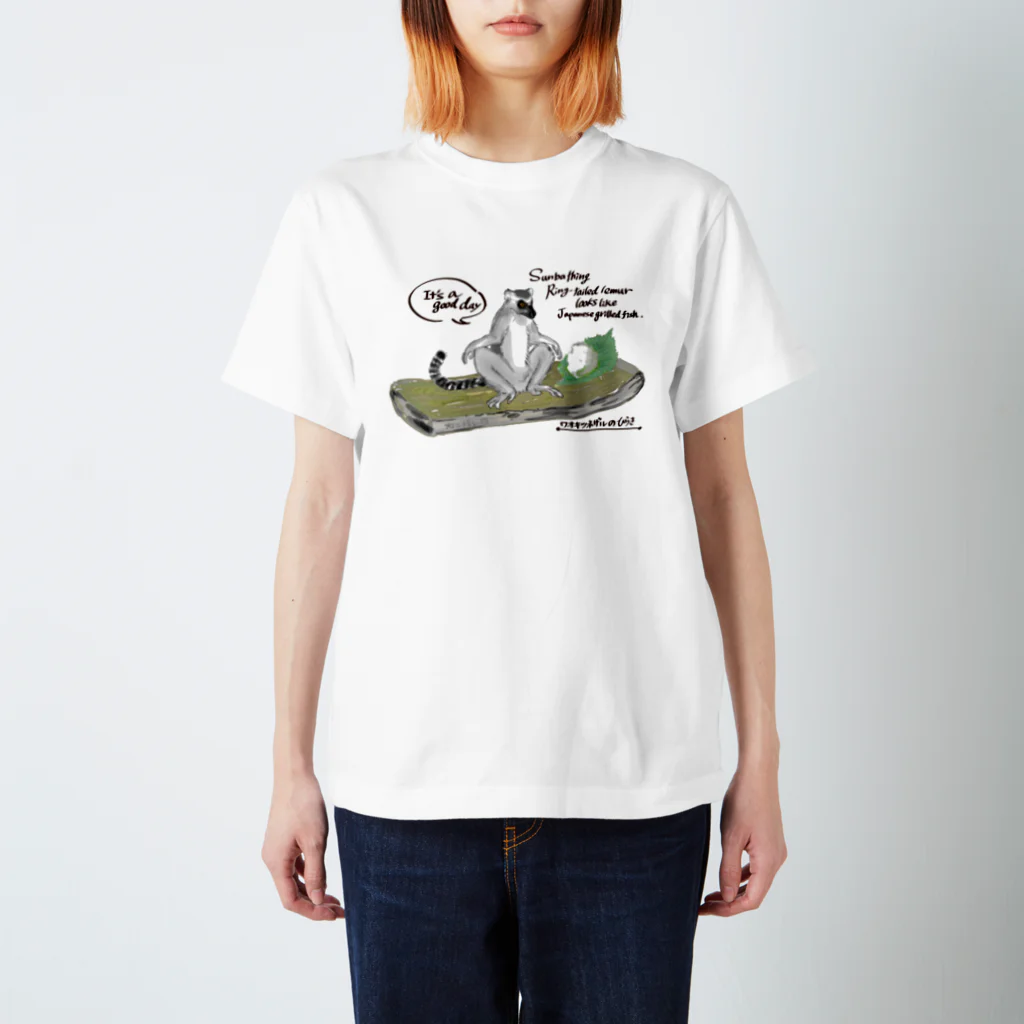 ねこ探知機のワオキツネザルのひらき Regular Fit T-Shirt