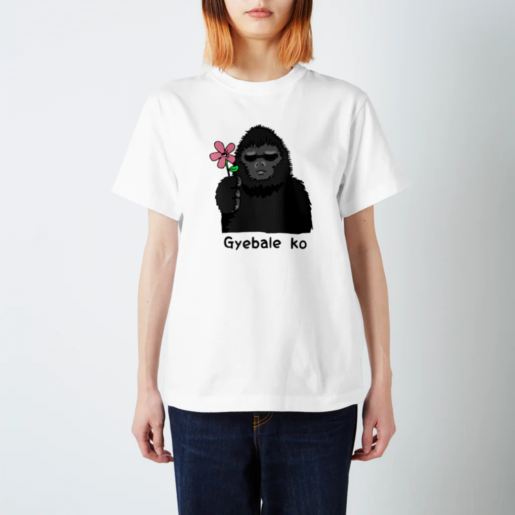 みっきぃのKANEMATSUYAMAのキャラクター「ウガゴリ」 スタンダードTシャツ