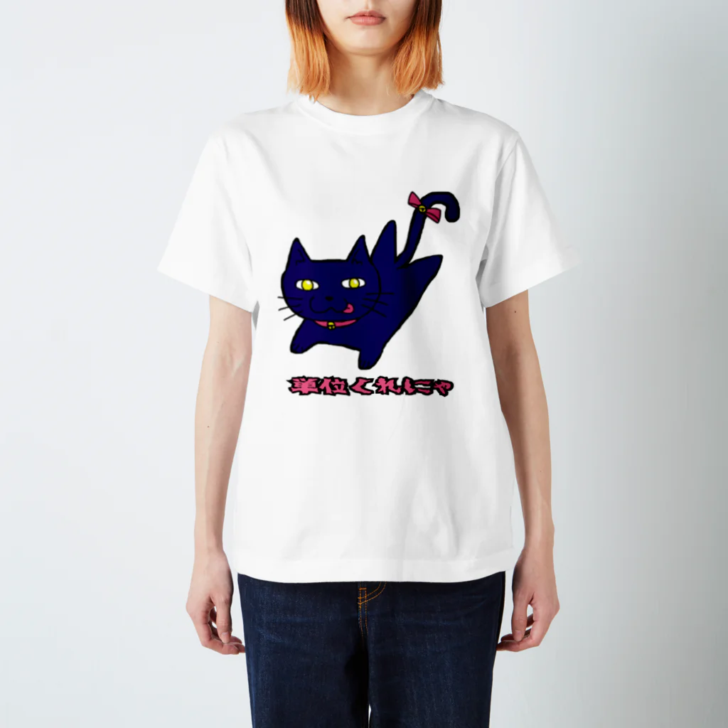 perapo❷@指描きグッズ販売の単位くれ Regular Fit T-Shirt