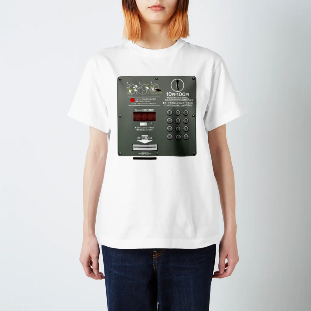 無彩色デザイン販売所の公衆電話 Regular Fit T-Shirt