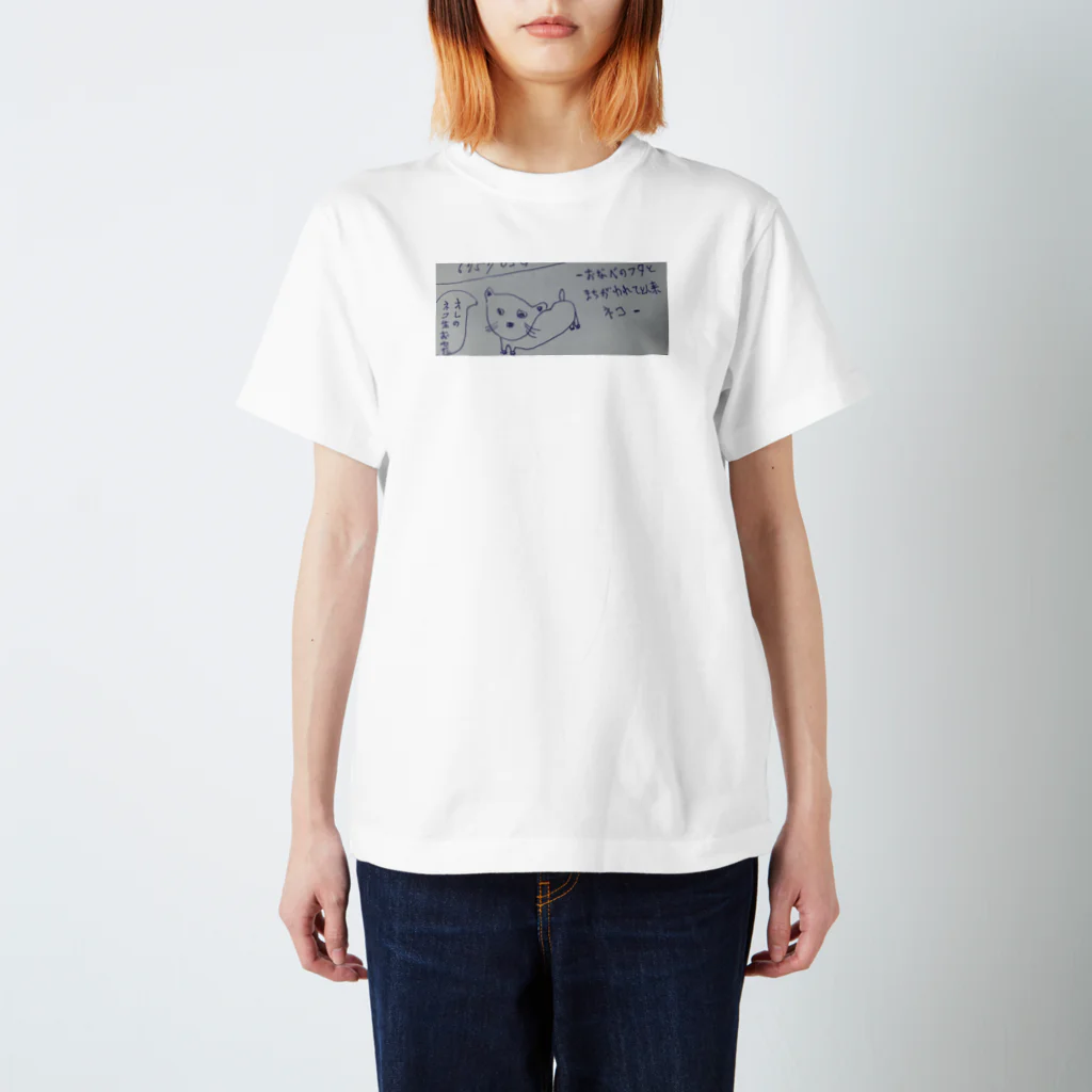 ゴロゴロニャ～祭りのおなべのフタにまちがわれて以来ネコ  Regular Fit T-Shirt