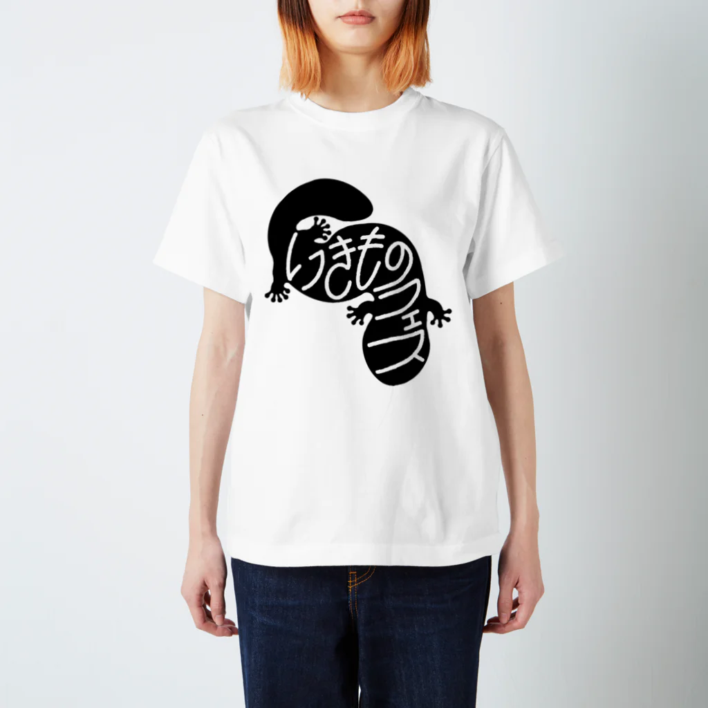 　いきものフェス公式グッズのIKIMONO FES  ひらがなロゴ Regular Fit T-Shirt