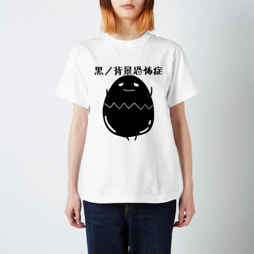 NekoNeko*マイクラ始めましたの黒ノ背景恐怖症 Regular Fit T-Shirt