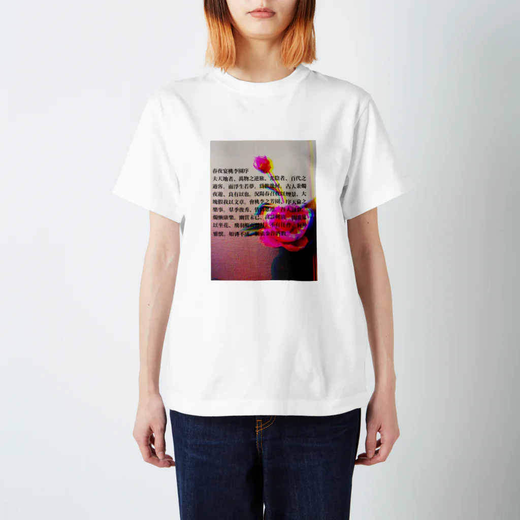 kirikirikiriのli ha ku スタンダードTシャツ