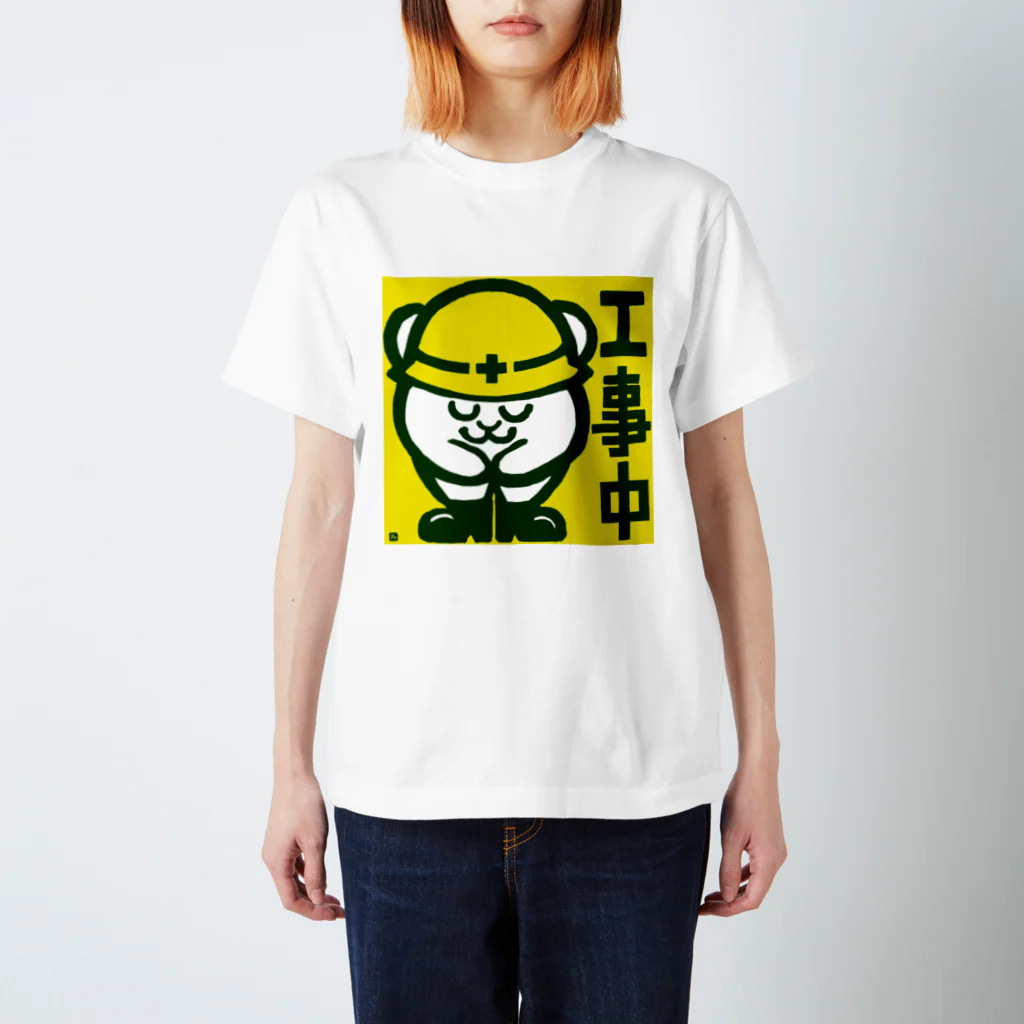 カリヲ屋スズリ支店の工事中ちゃんみ Regular Fit T-Shirt