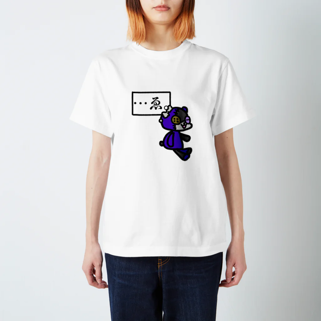 amaまの刺さってね？ スタンダードTシャツ