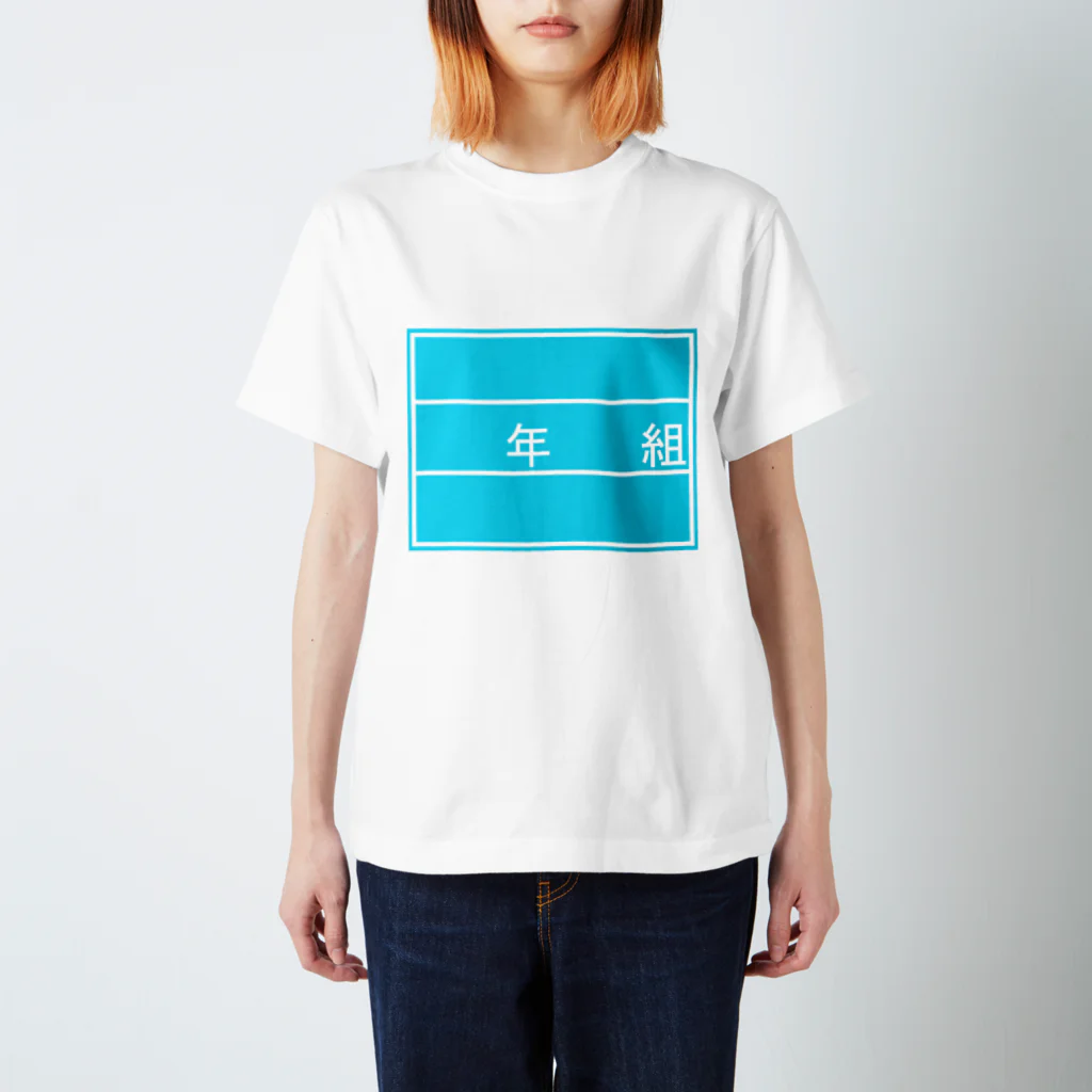 エイチワークスのゼッケン　水色 スタンダードTシャツ