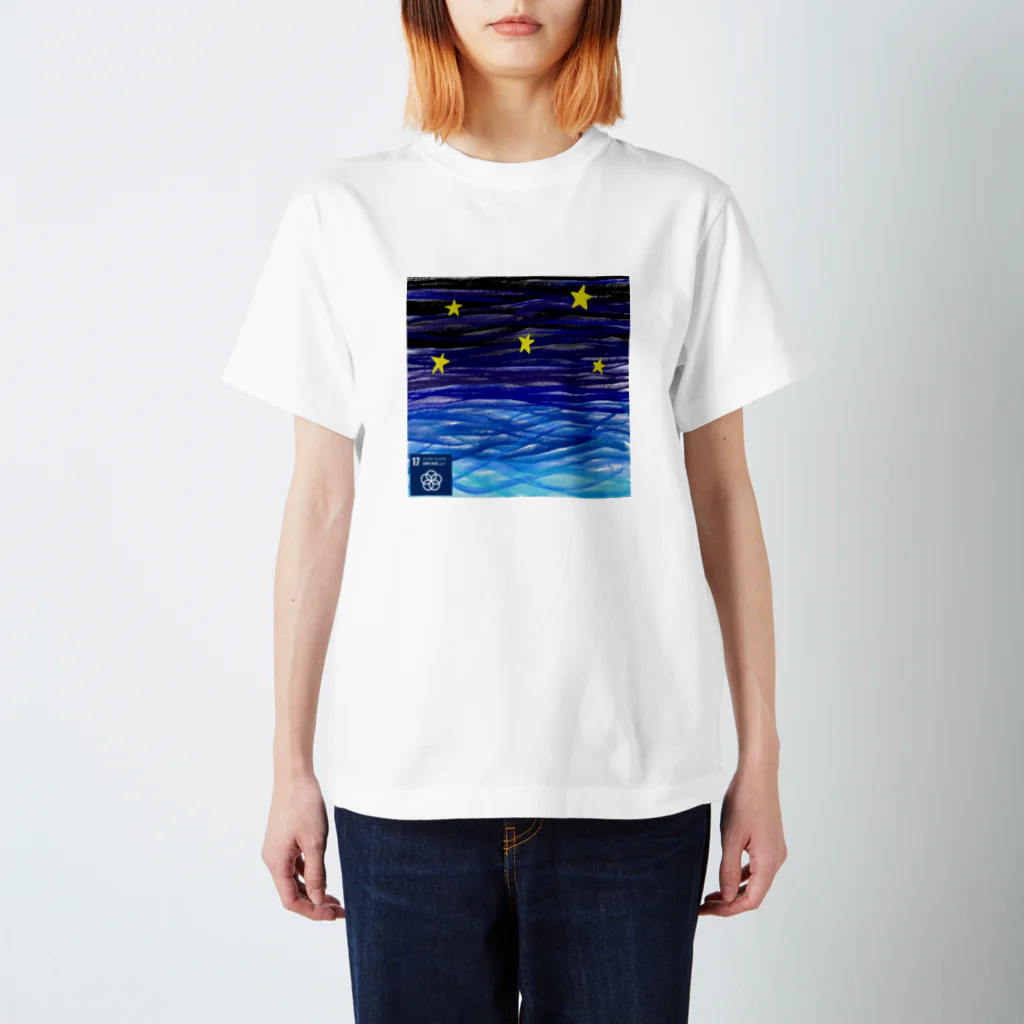 SDGs JAPANのSDGs17. 星はどうして輝いているんだと思う？ スタンダードTシャツ