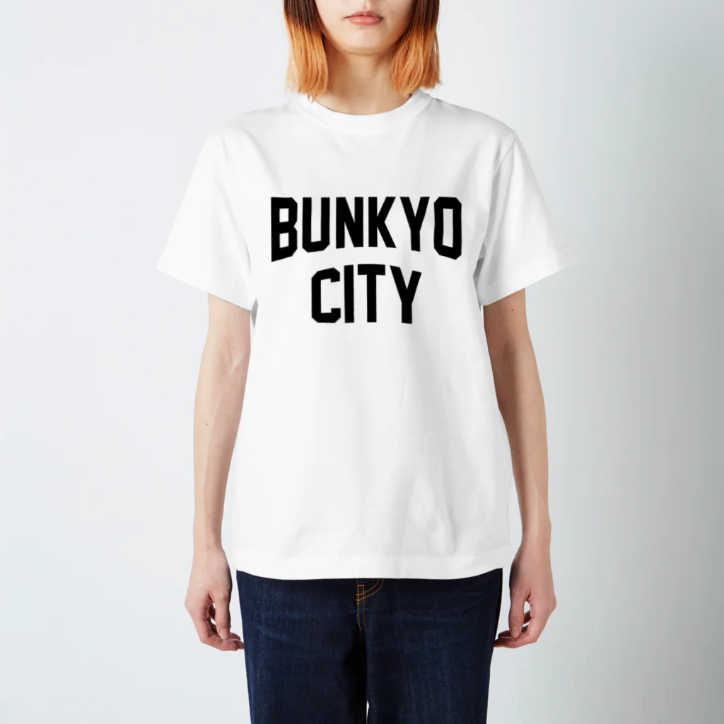 JIMOTOE Wear Local Japanの文京区 BUNKYO WARD ロゴブラック Regular Fit T-Shirt