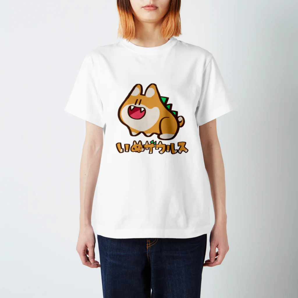 だしまき飯店のいぬザウルス服 スタンダードTシャツ