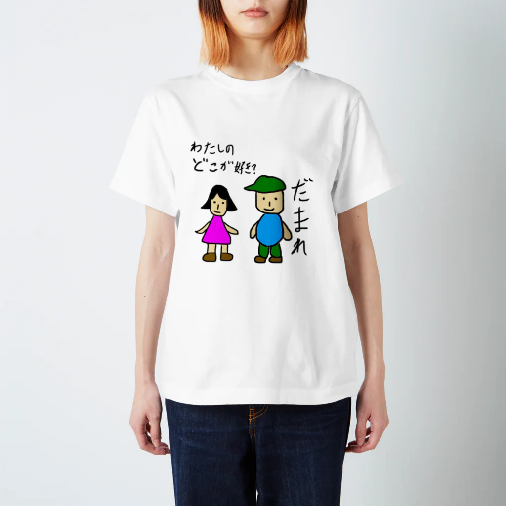 zkalltoのざまんざい Regular Fit T-Shirt