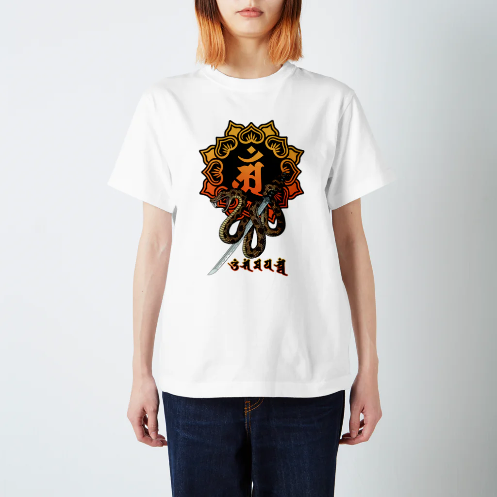 ＫｕｕＭａの日本刀と蛇・普賢菩薩梵字 Regular Fit T-Shirt