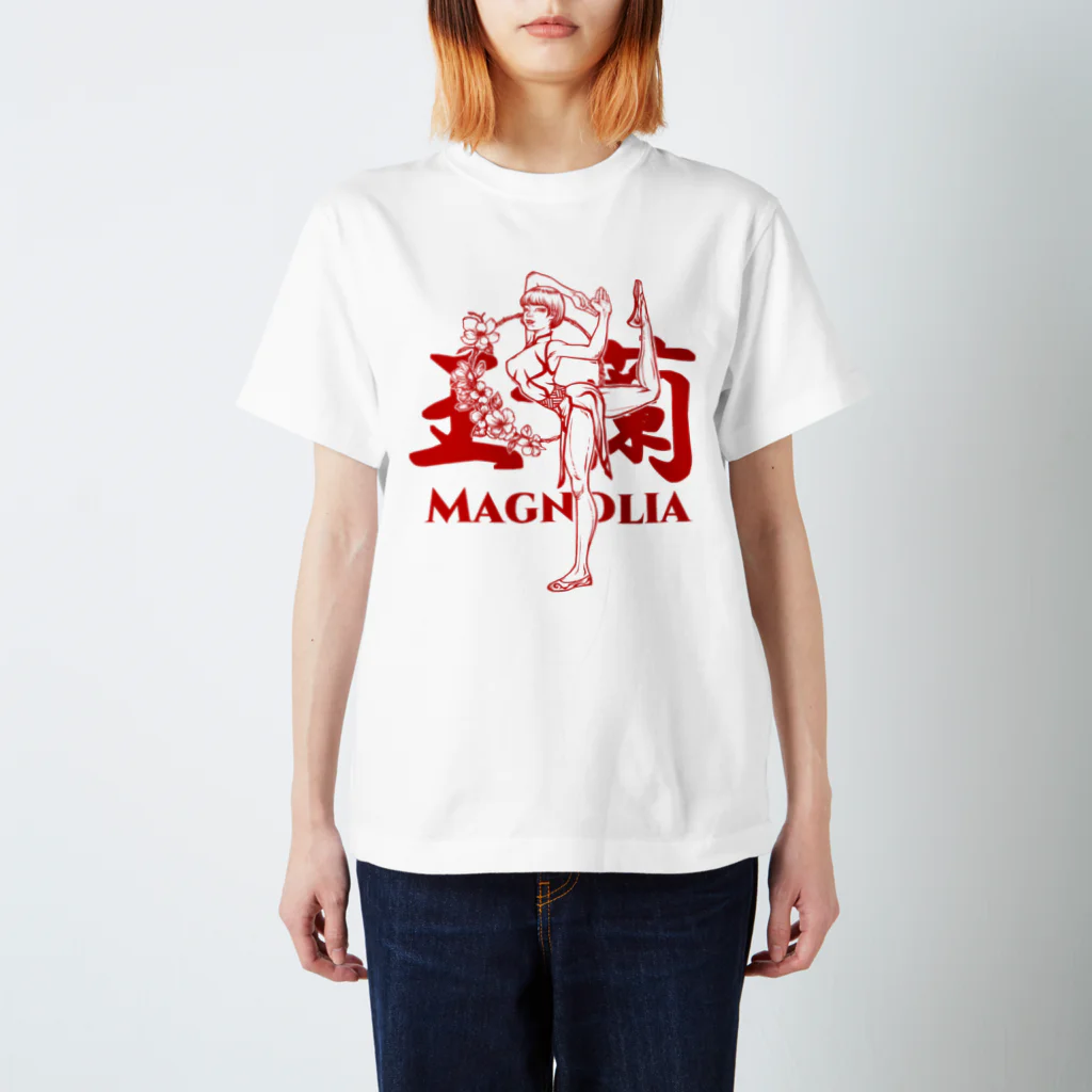 おうりょうじの玉蘭red（白木蓮/ハクモクレン/マグノリア） スタンダードTシャツ