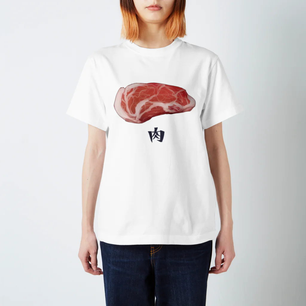 YMのお肉 Regular Fit T-Shirt