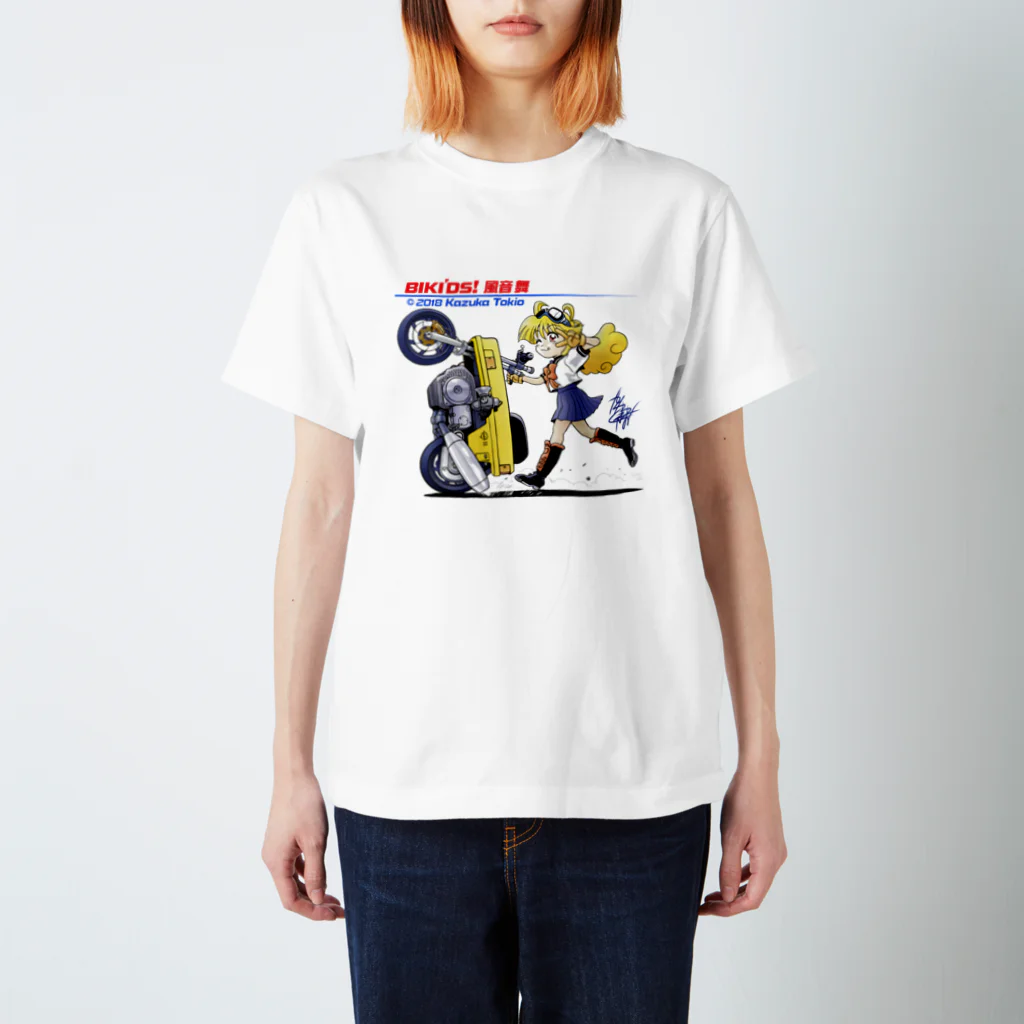 神塚ときお@オフィシャルショップ(SUZURI)のバイキッズ！ 風音舞 004「犬の散歩」 Regular Fit T-Shirt