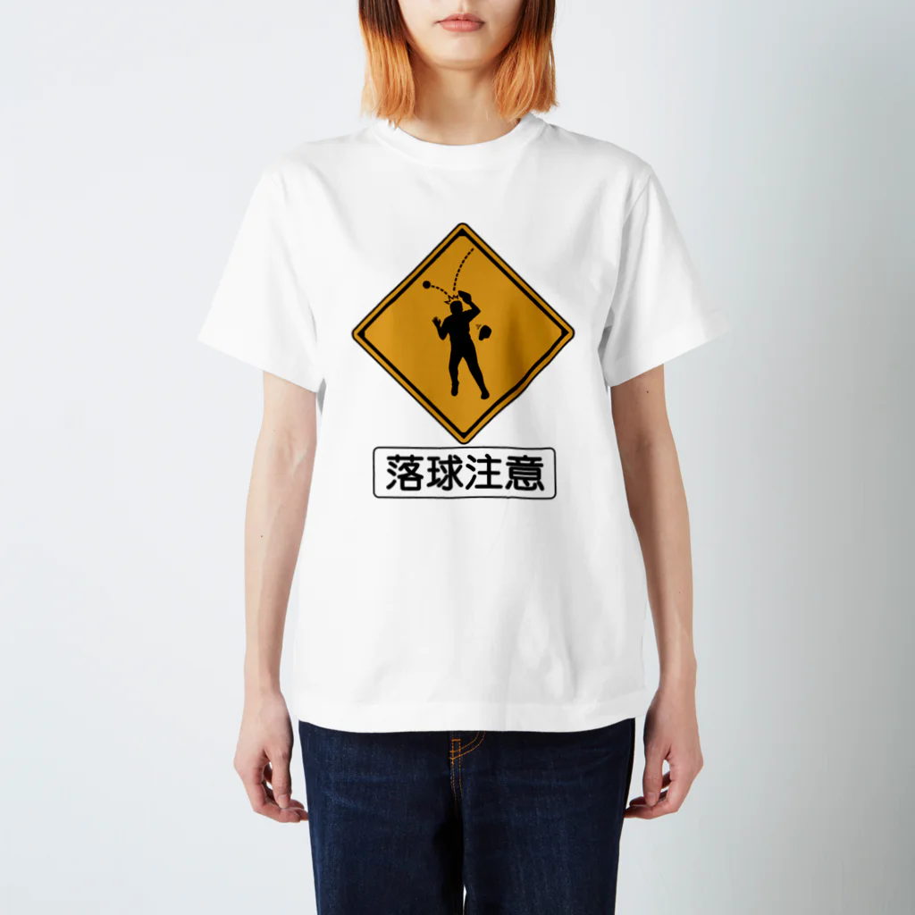 BASEBALL LOVERS CLOTHINGの「落球注意」 Regular Fit T-Shirt