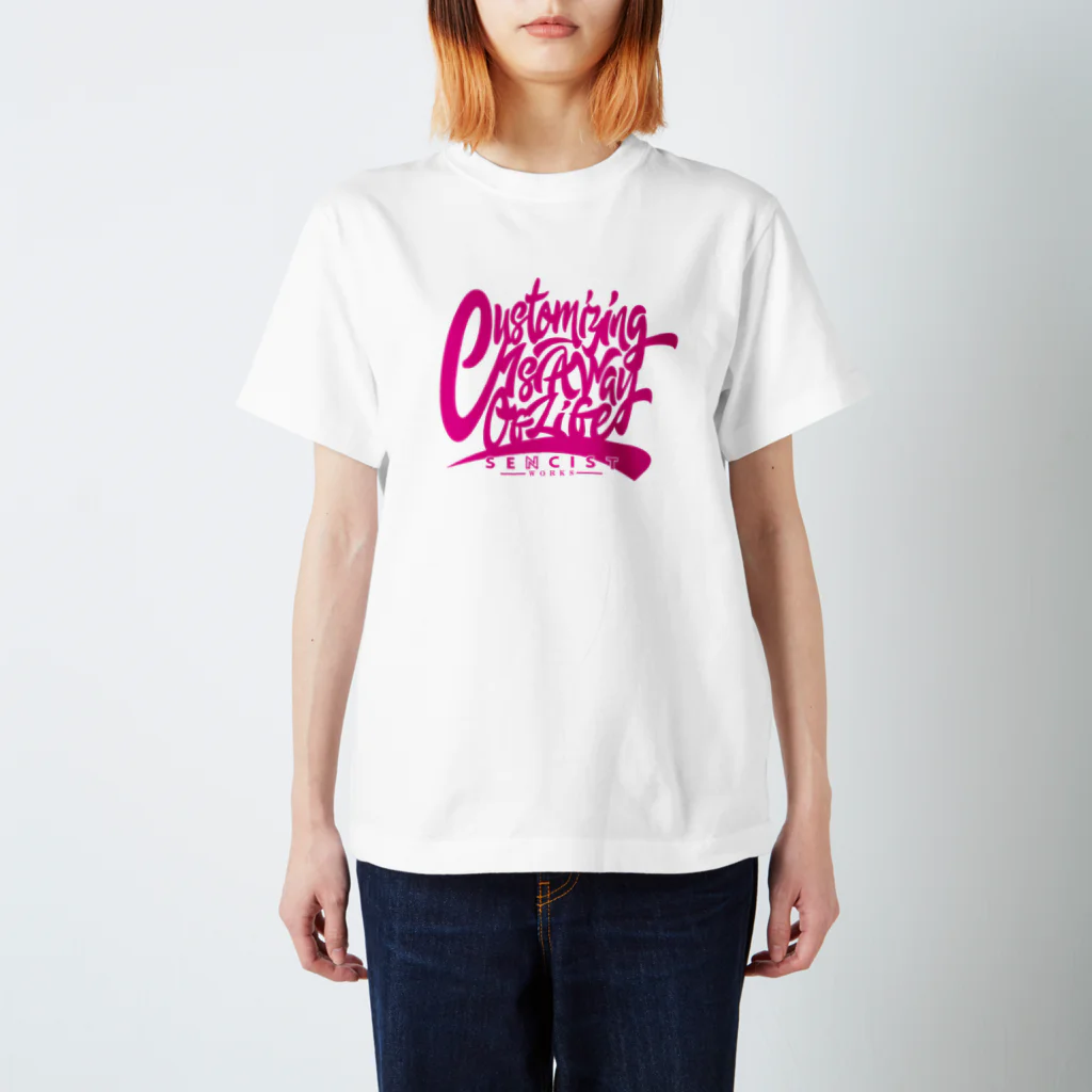 SencistWorks-ｾﾝｼｽﾄﾜｧｸｽ-のCustomizing is a way of life(pink)) スタンダードTシャツ