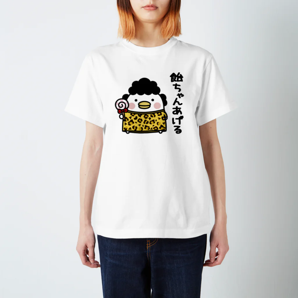 mame&coのうるせぇトリのおかん スタンダードTシャツ