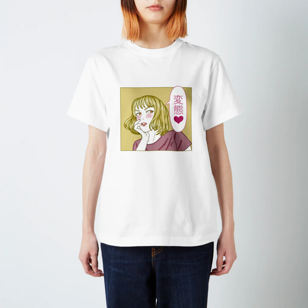 NightViewCompanyの「変態♡」 スタンダードTシャツ