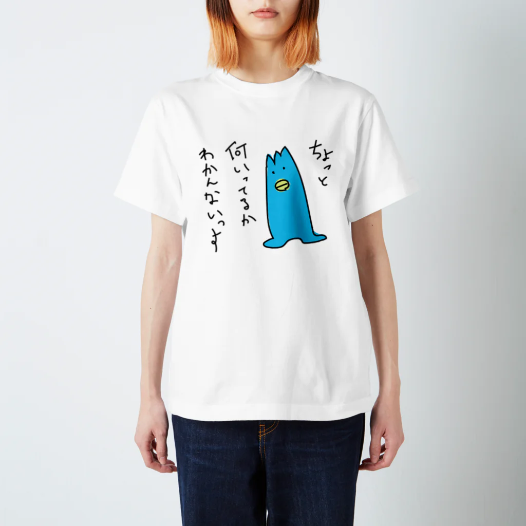 トキのちょっと何いってるかわかんないっす スタンダードTシャツ