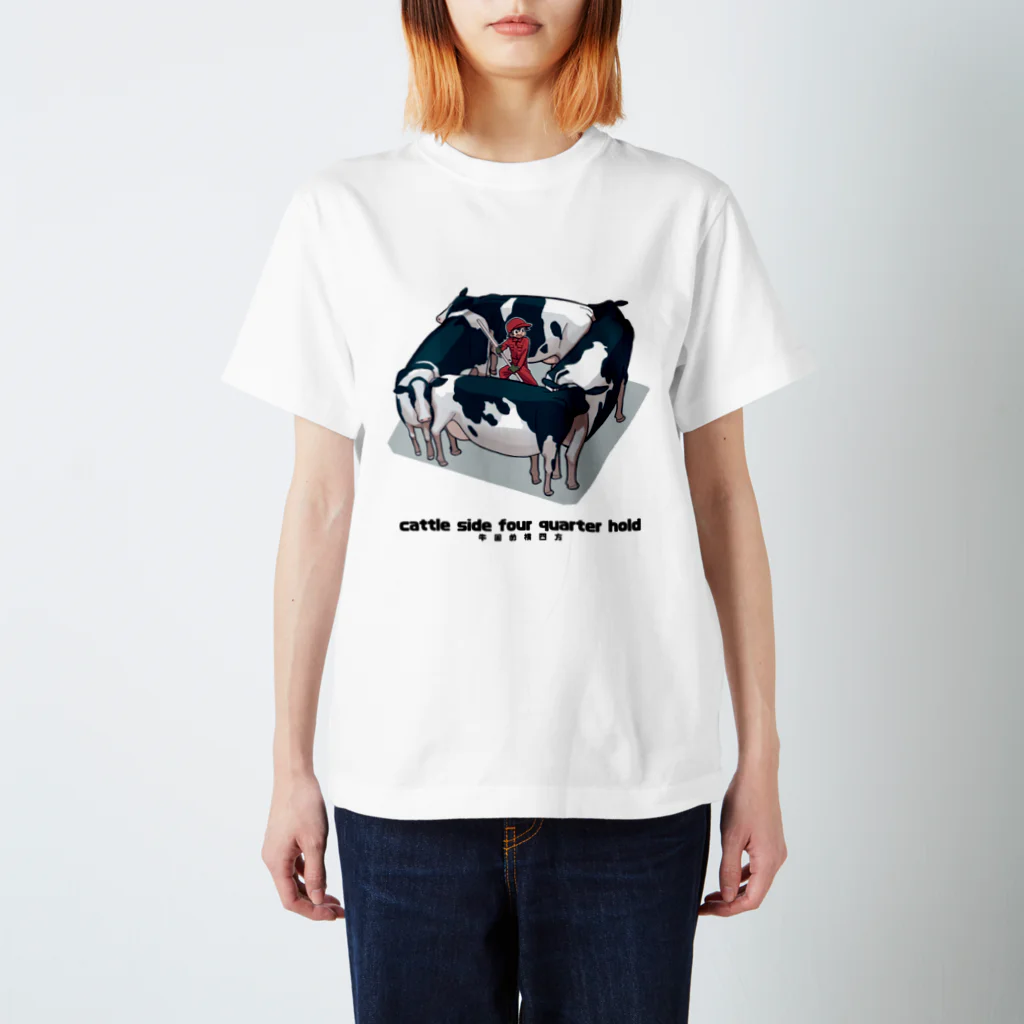 山素の牛固め横四方 Regular Fit T-Shirt