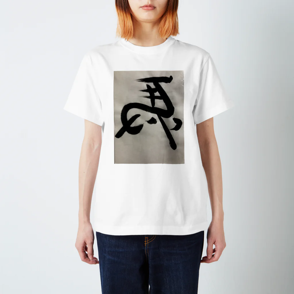 hyne_koのひだりうま Regular Fit T-Shirt