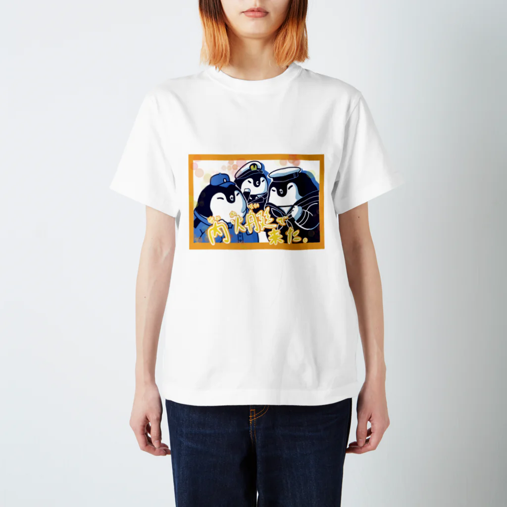 Kizineko-Penguinの内火艇できた Regular Fit T-Shirt