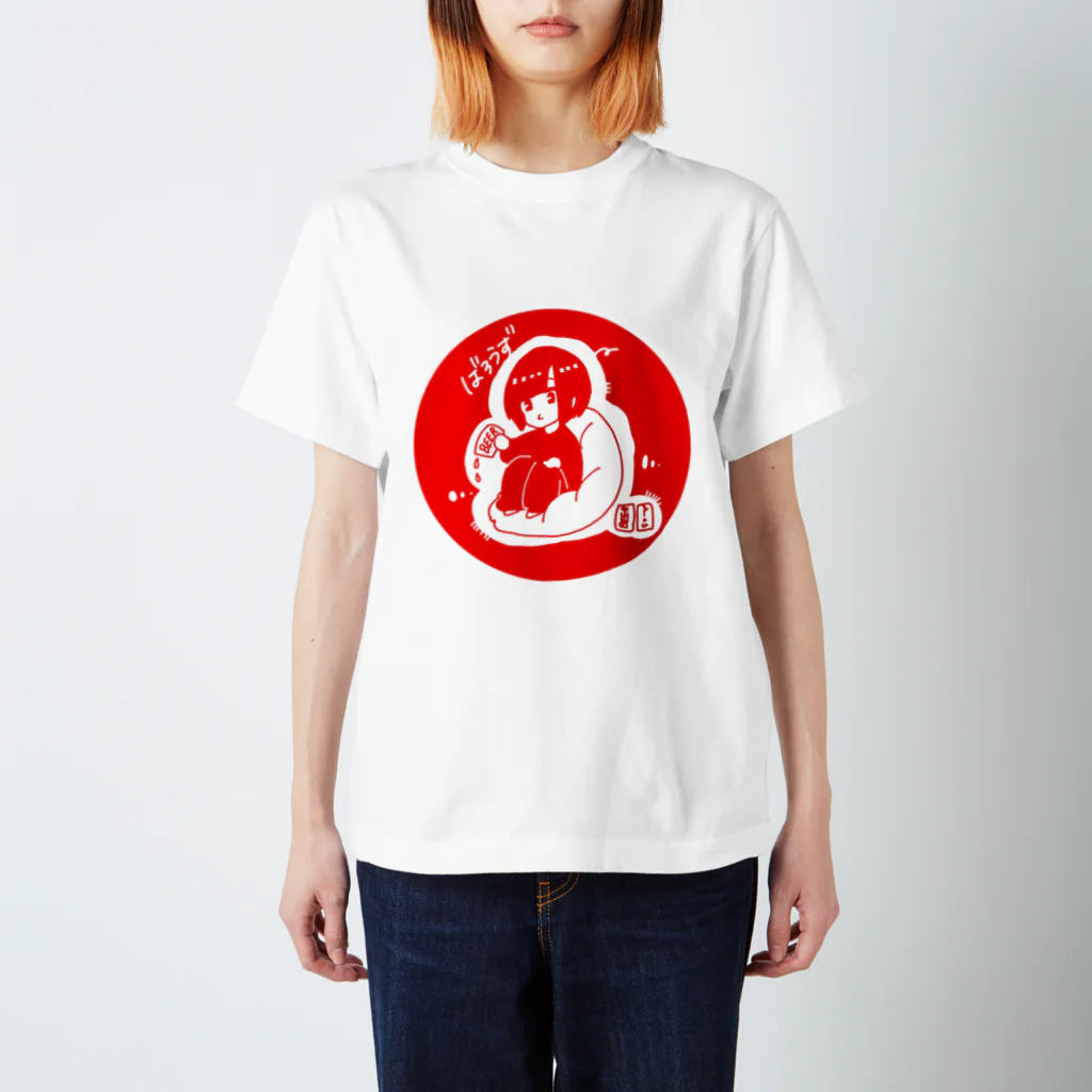 ばろうずの酒クズちゃん スタンダードTシャツ