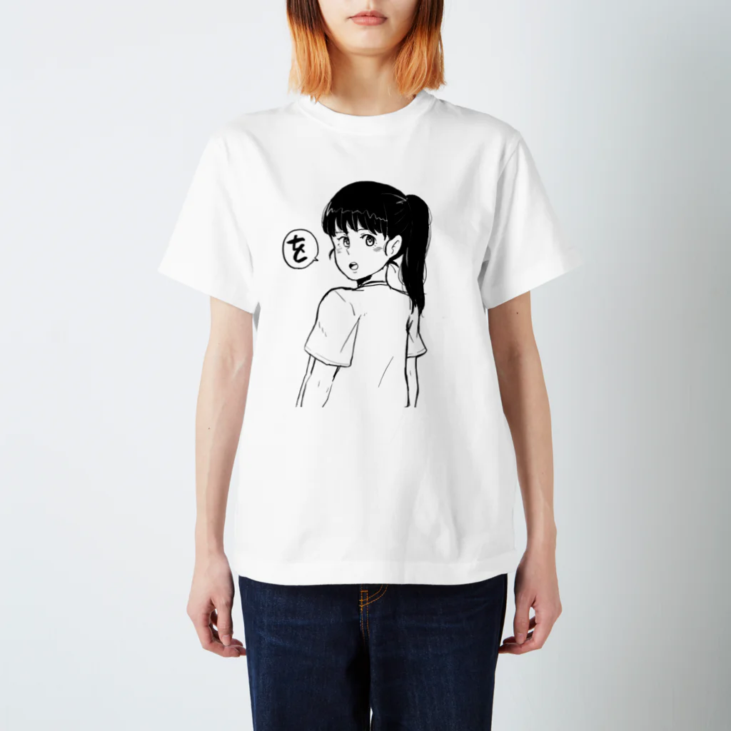 豚ゴリラのポニテ女子 スタンダードTシャツ